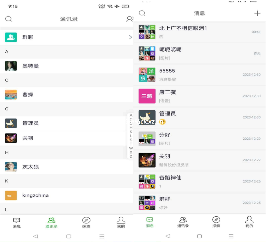 演示图2