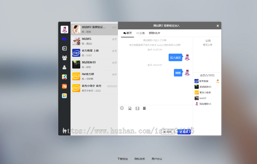 演示图1