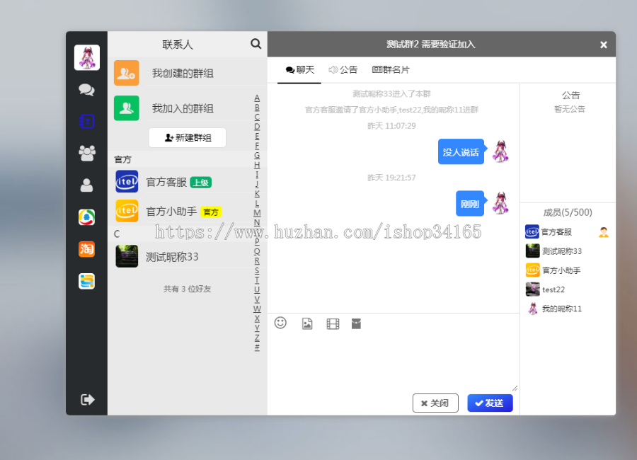 演示图2