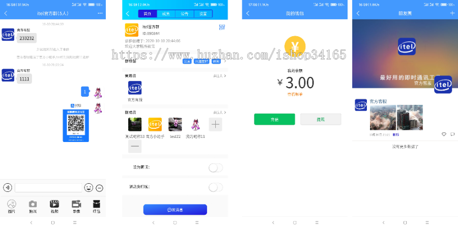 演示图3