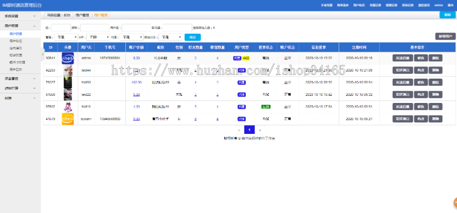 演示图6