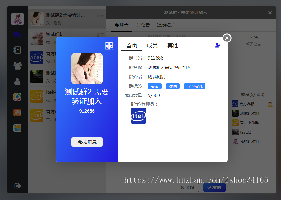 演示图8