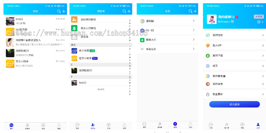 演示图9