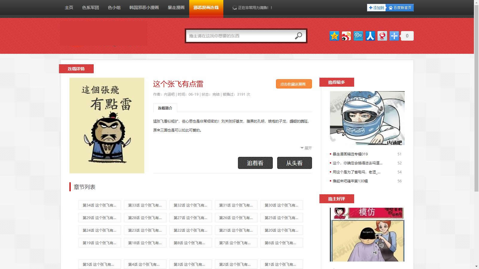 演示图2
