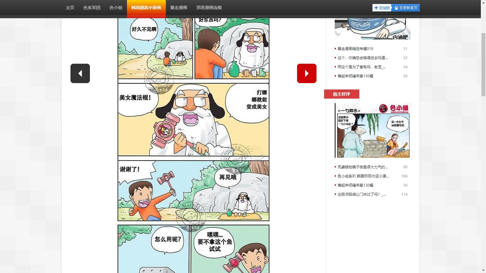 演示图3