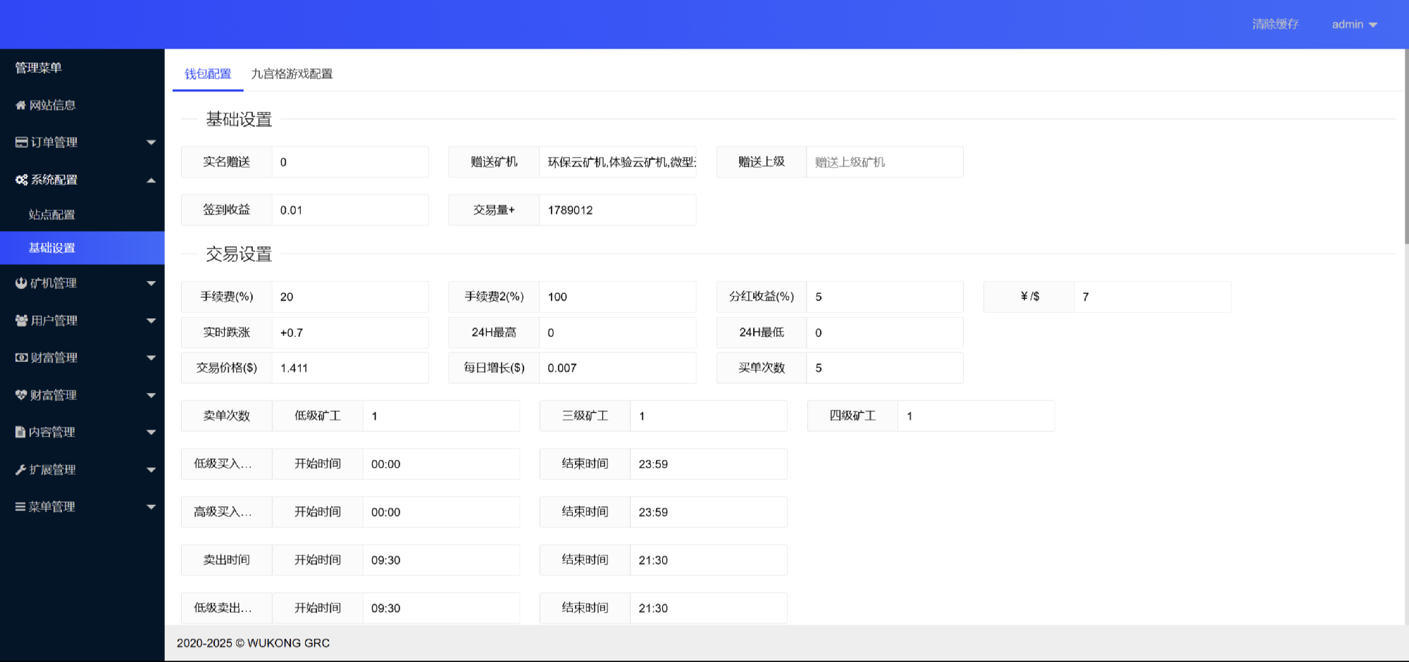 演示图4
