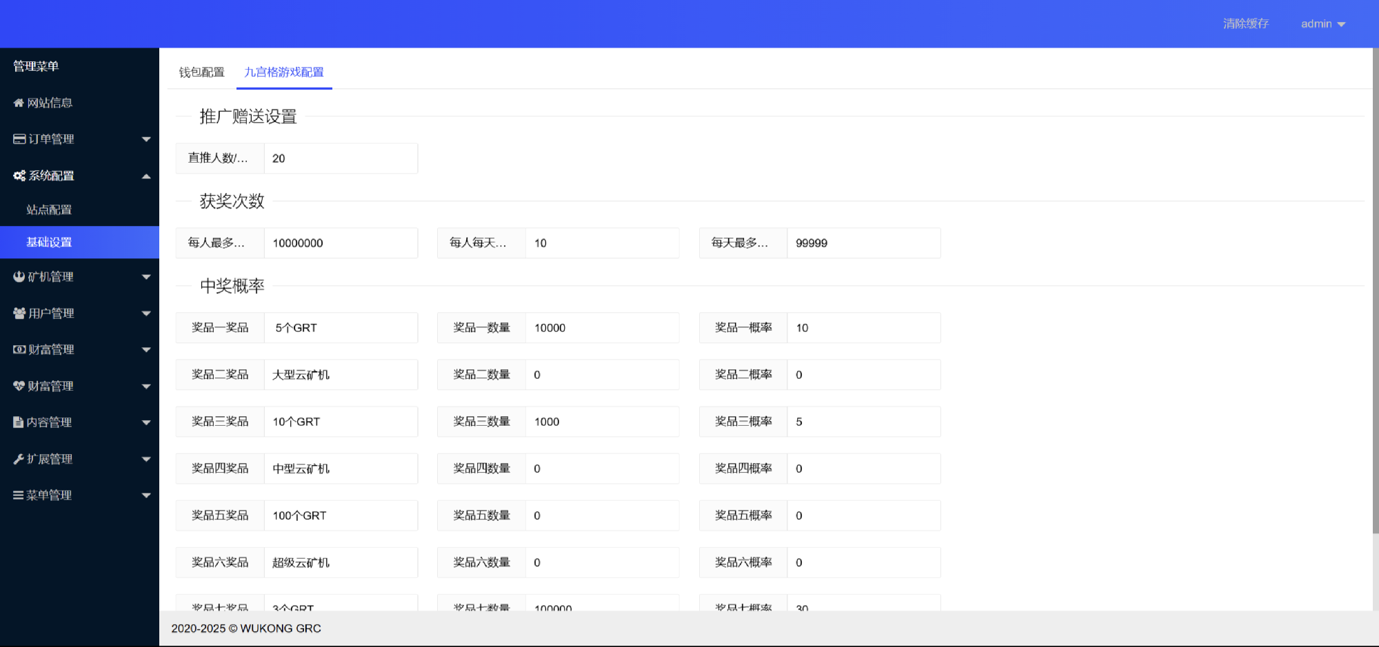 演示图5