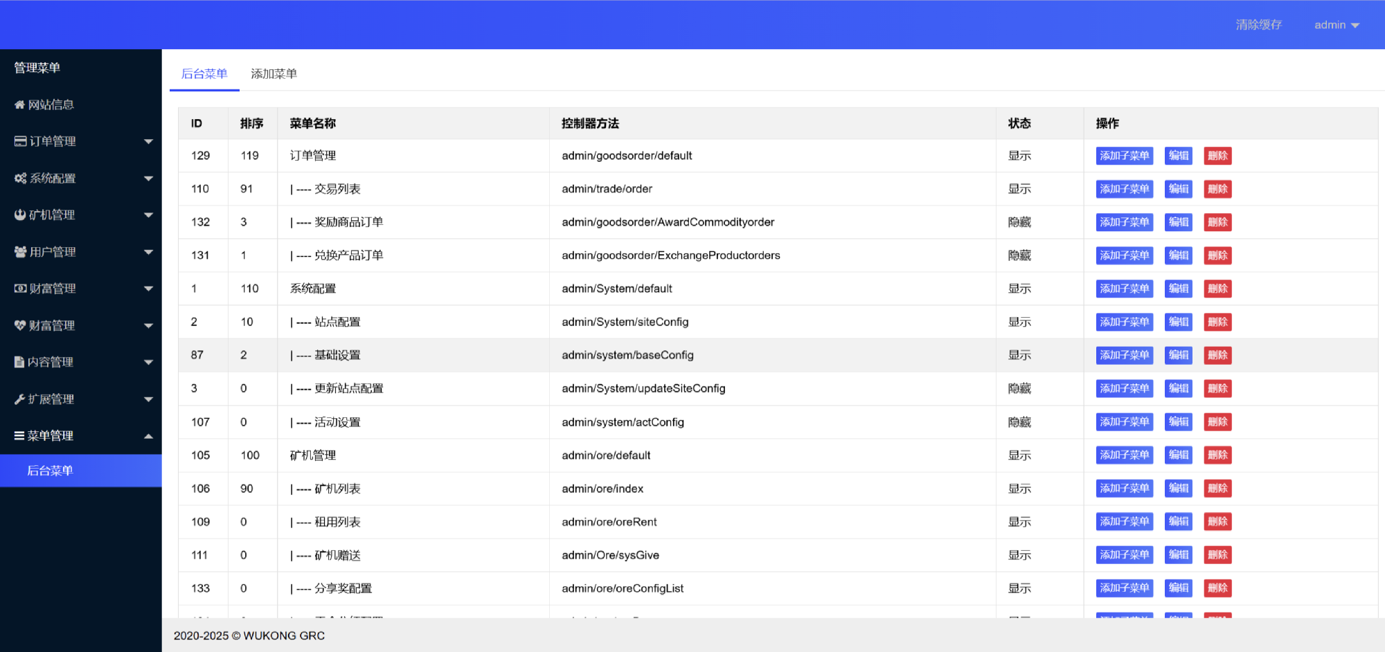 演示图6