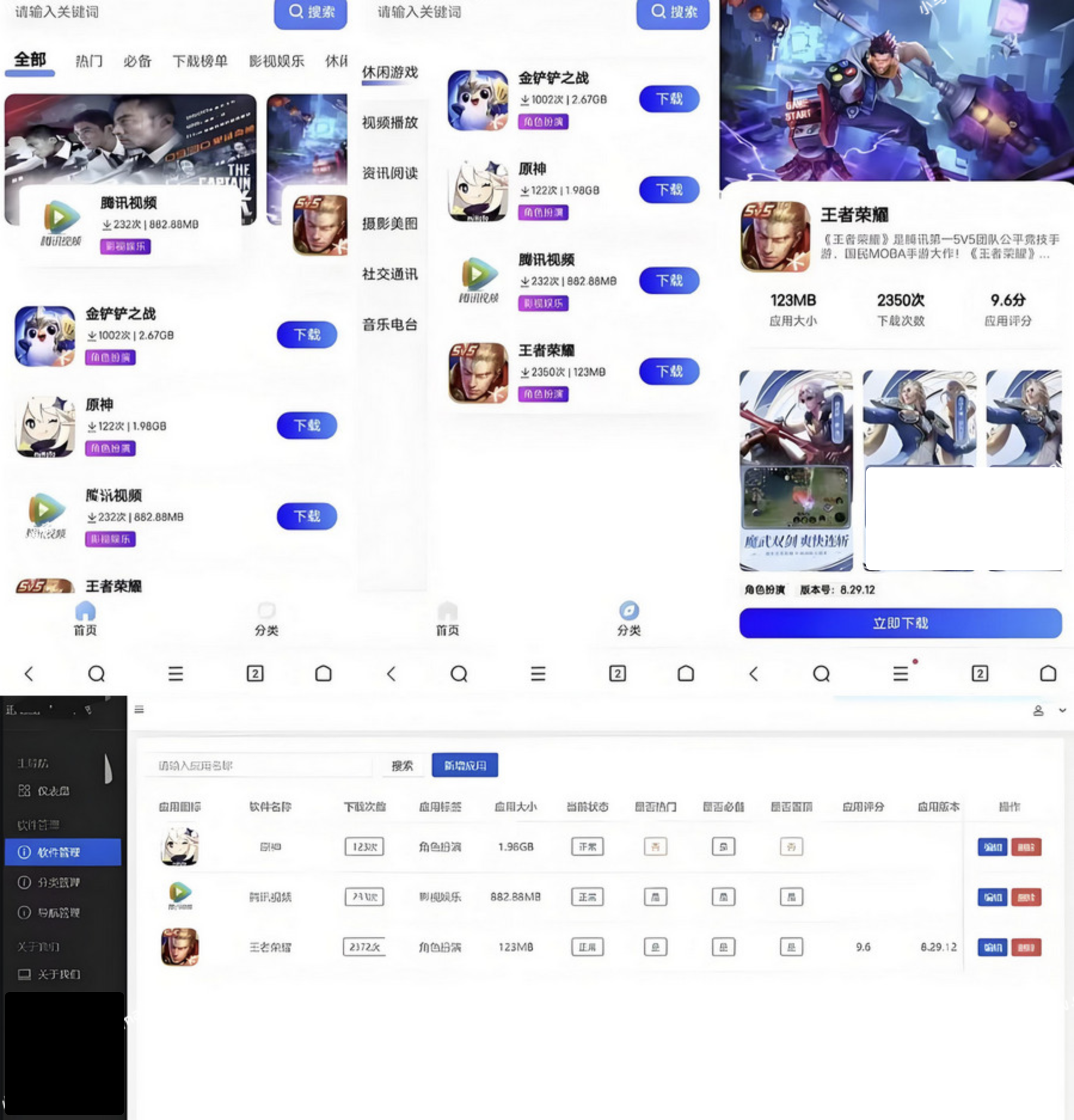 演示图1