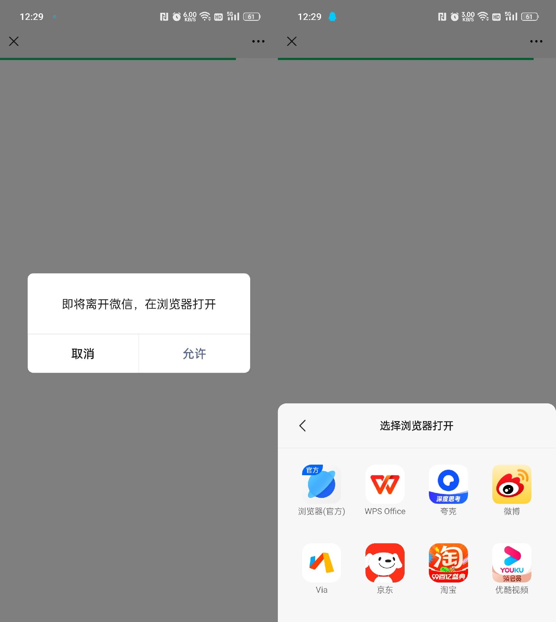 域名防红跳转系统源码插图2