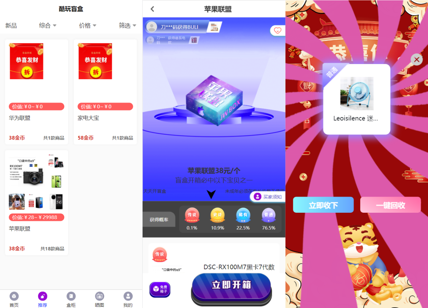演示图2