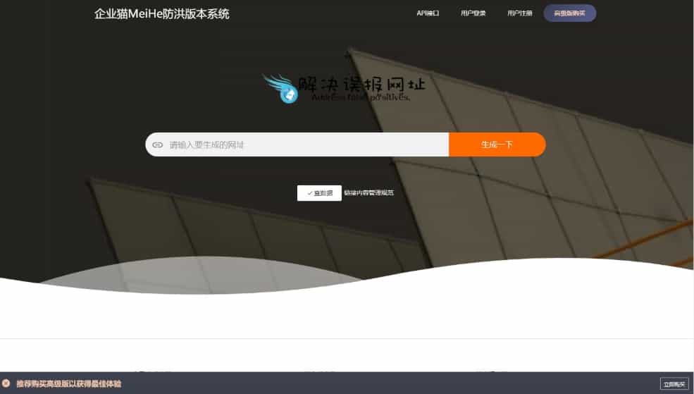 演示图1