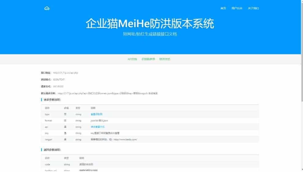 演示图3