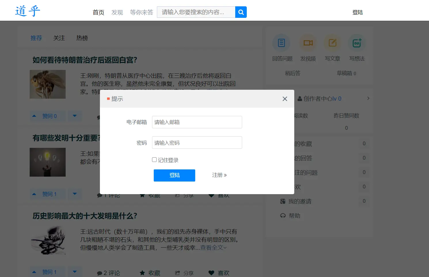 演示图2