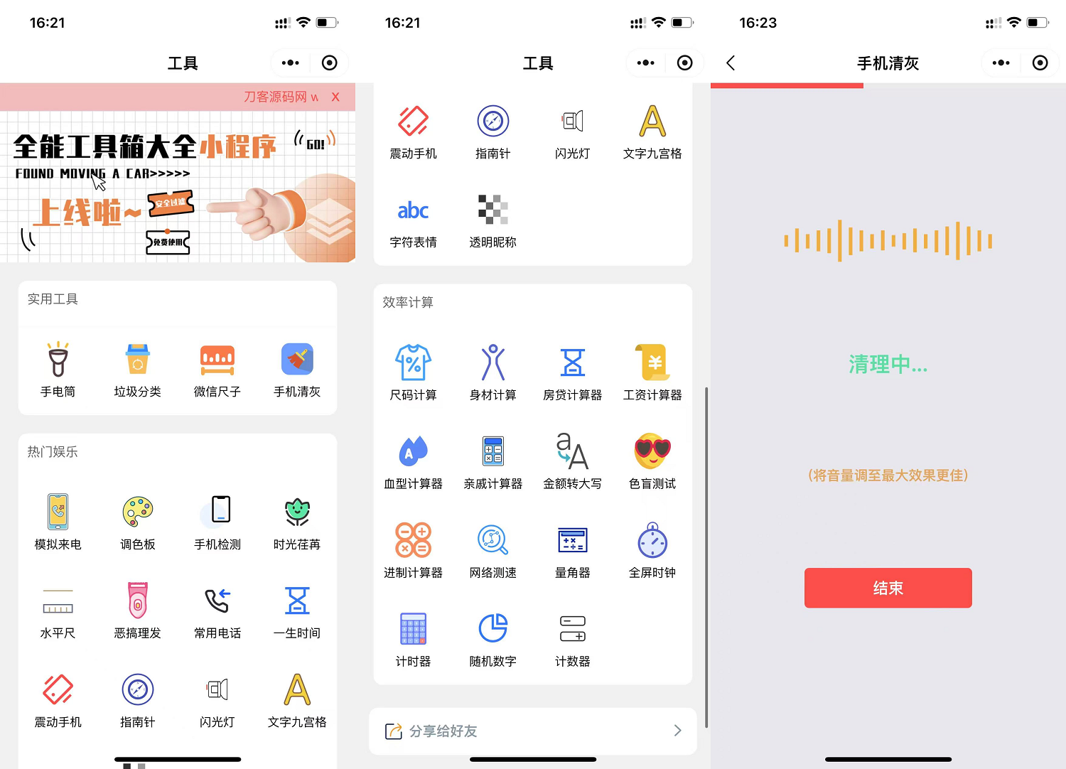 演示图1