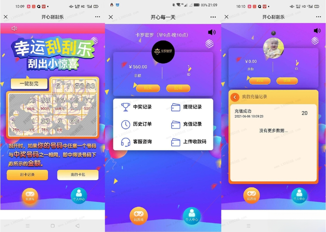演示图1
