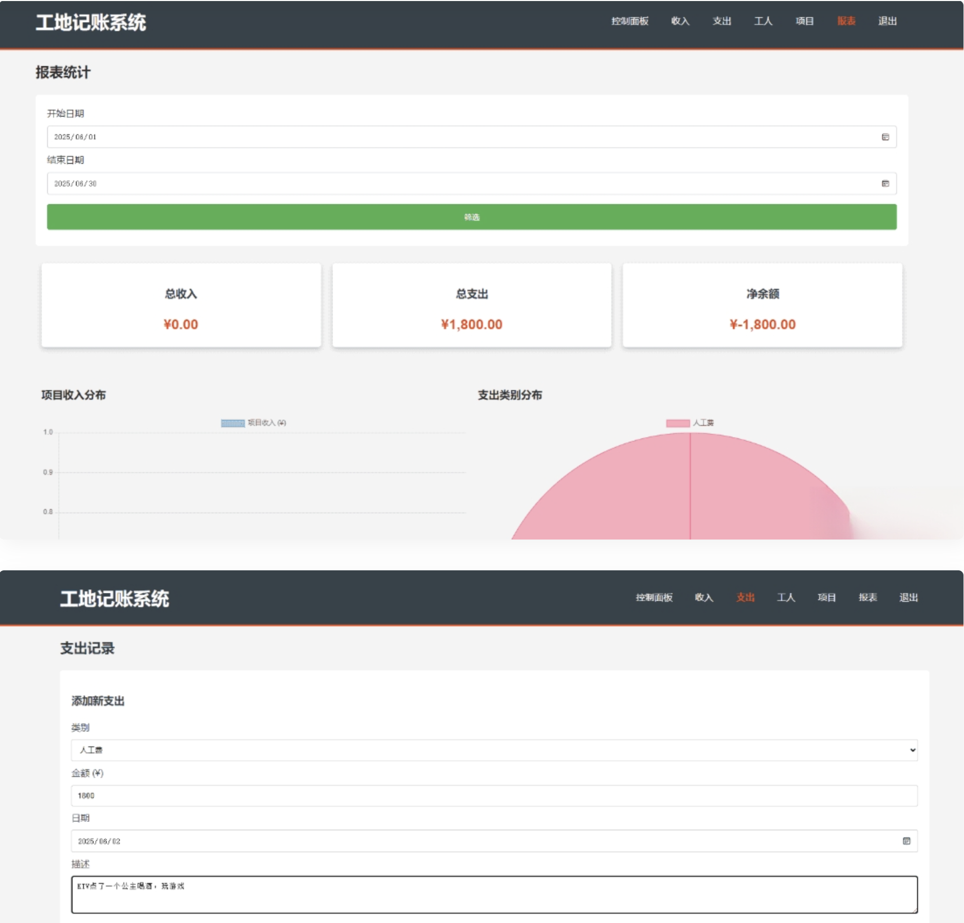 演示图1