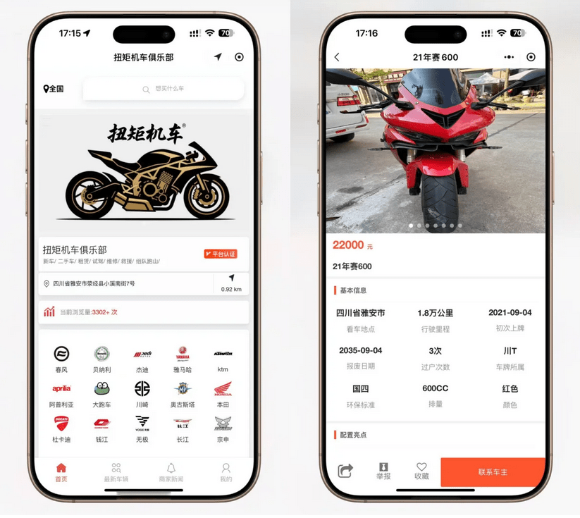 演示图1
