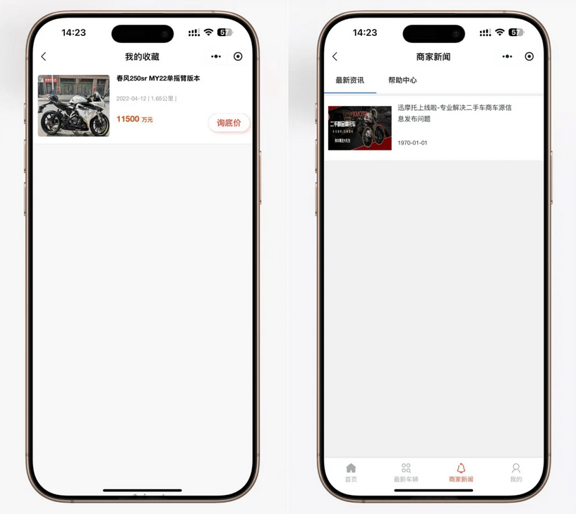 演示图2