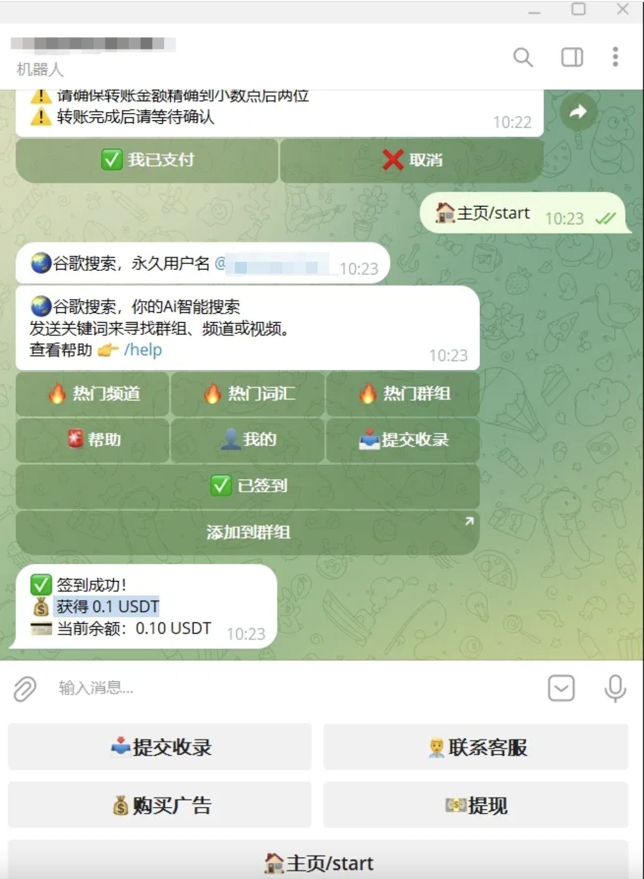 演示图1