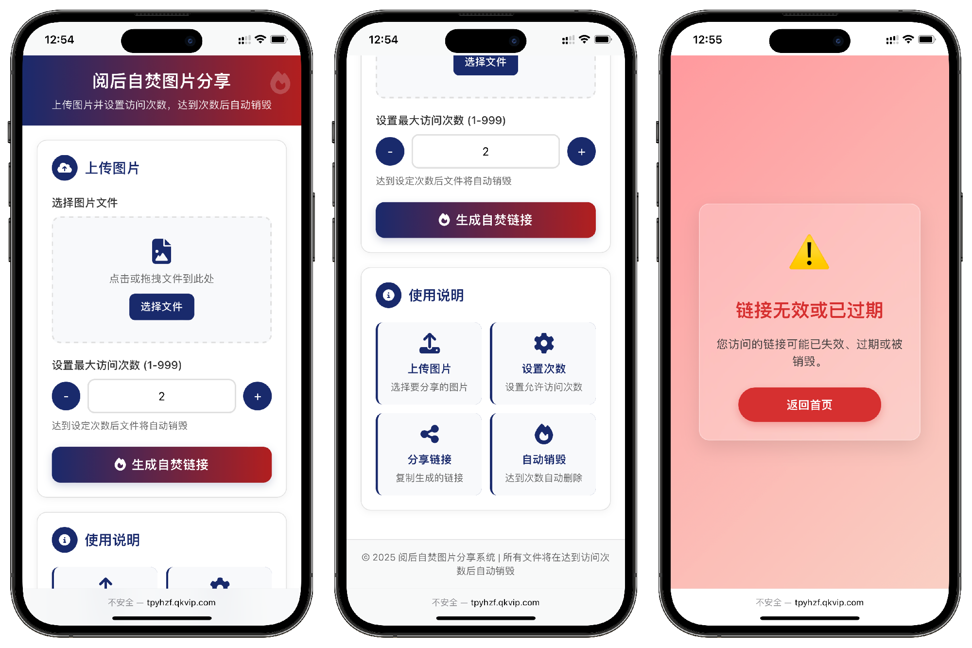 演示图1