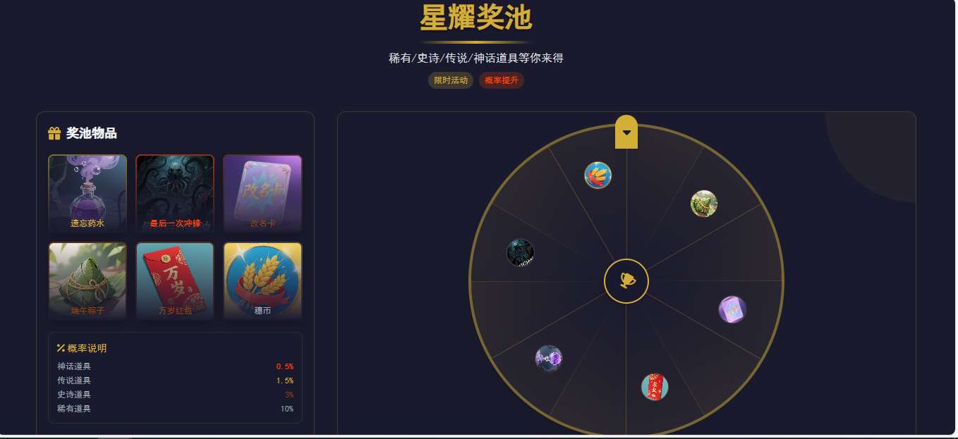 TQGame在线小游戏联机平台1.3.2插图2