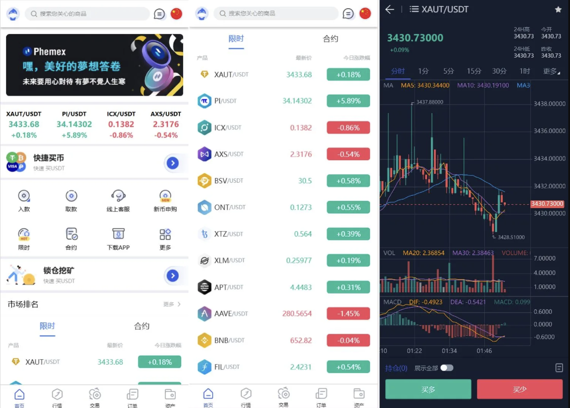 演示图1