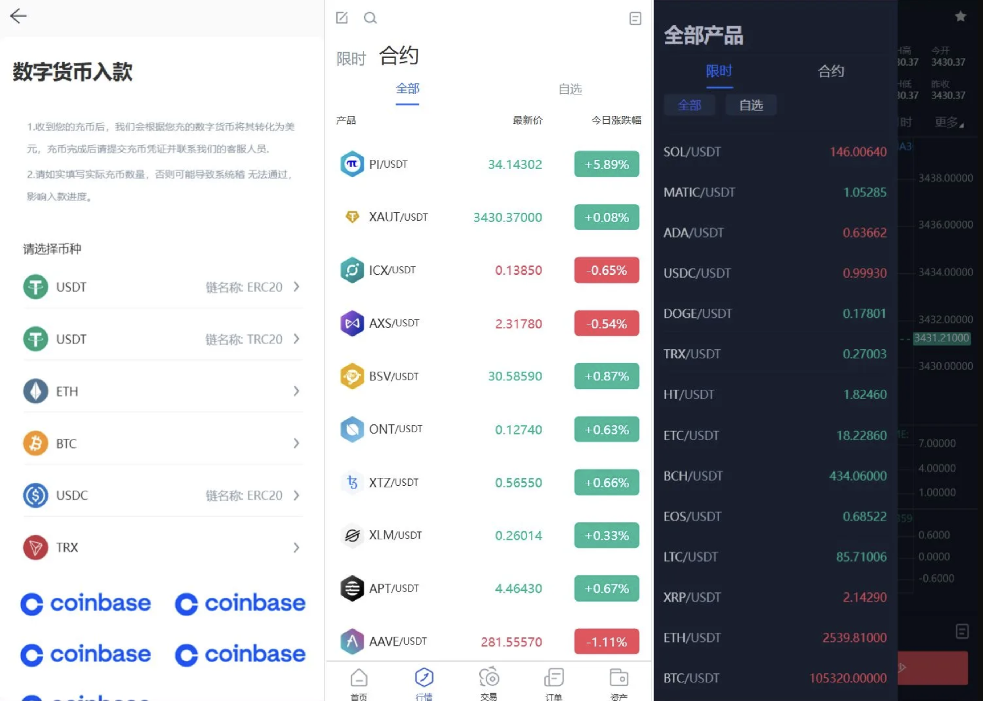 演示图3