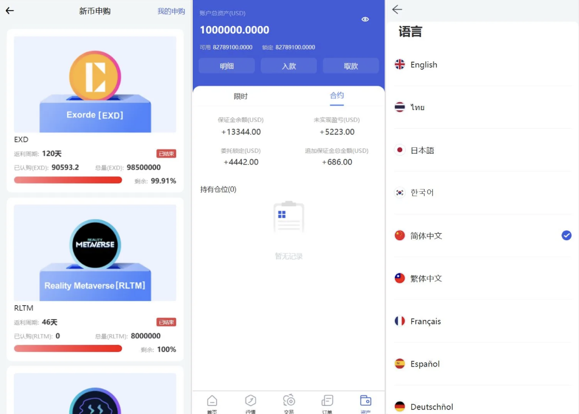 演示图4
