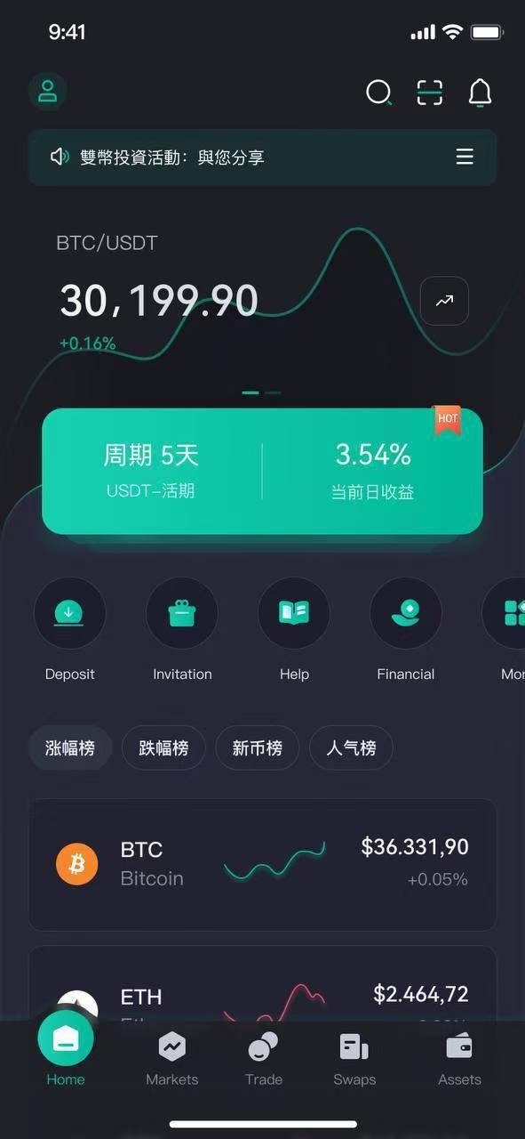 演示图1