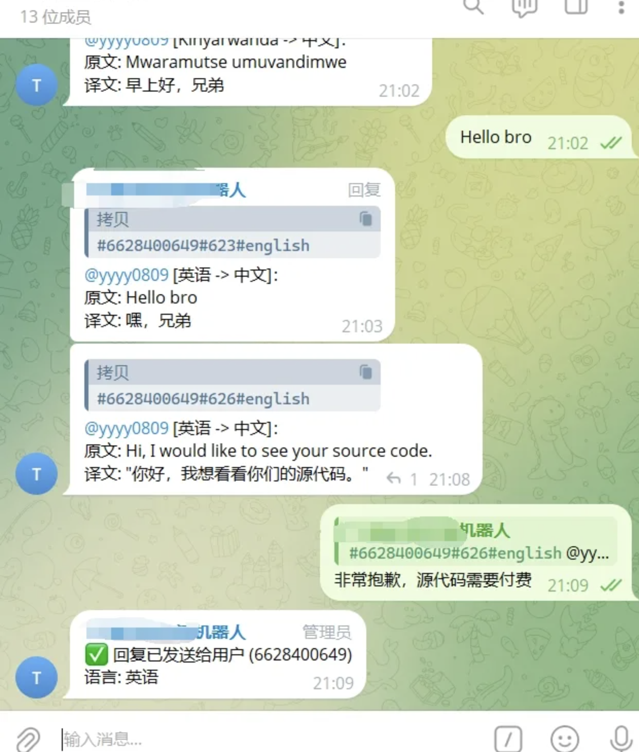 演示图2