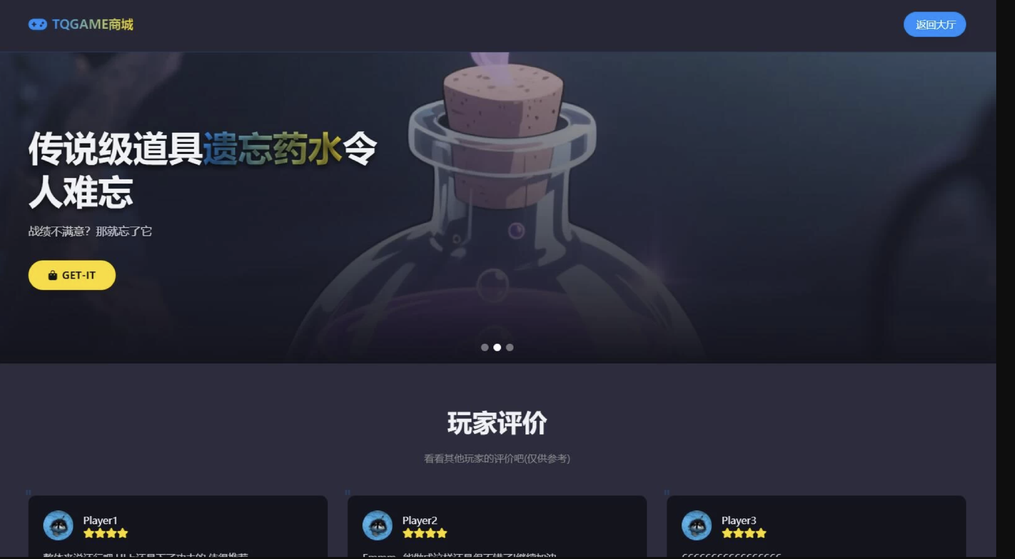 演示图1