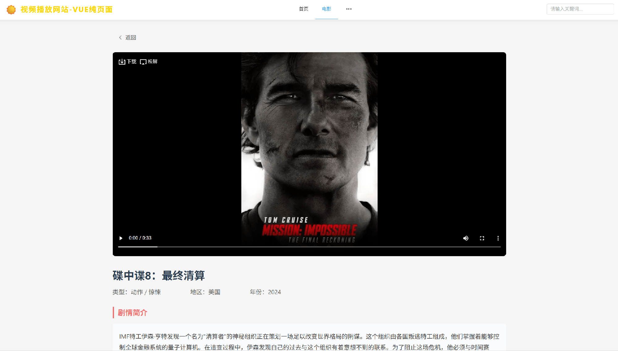 演示图4