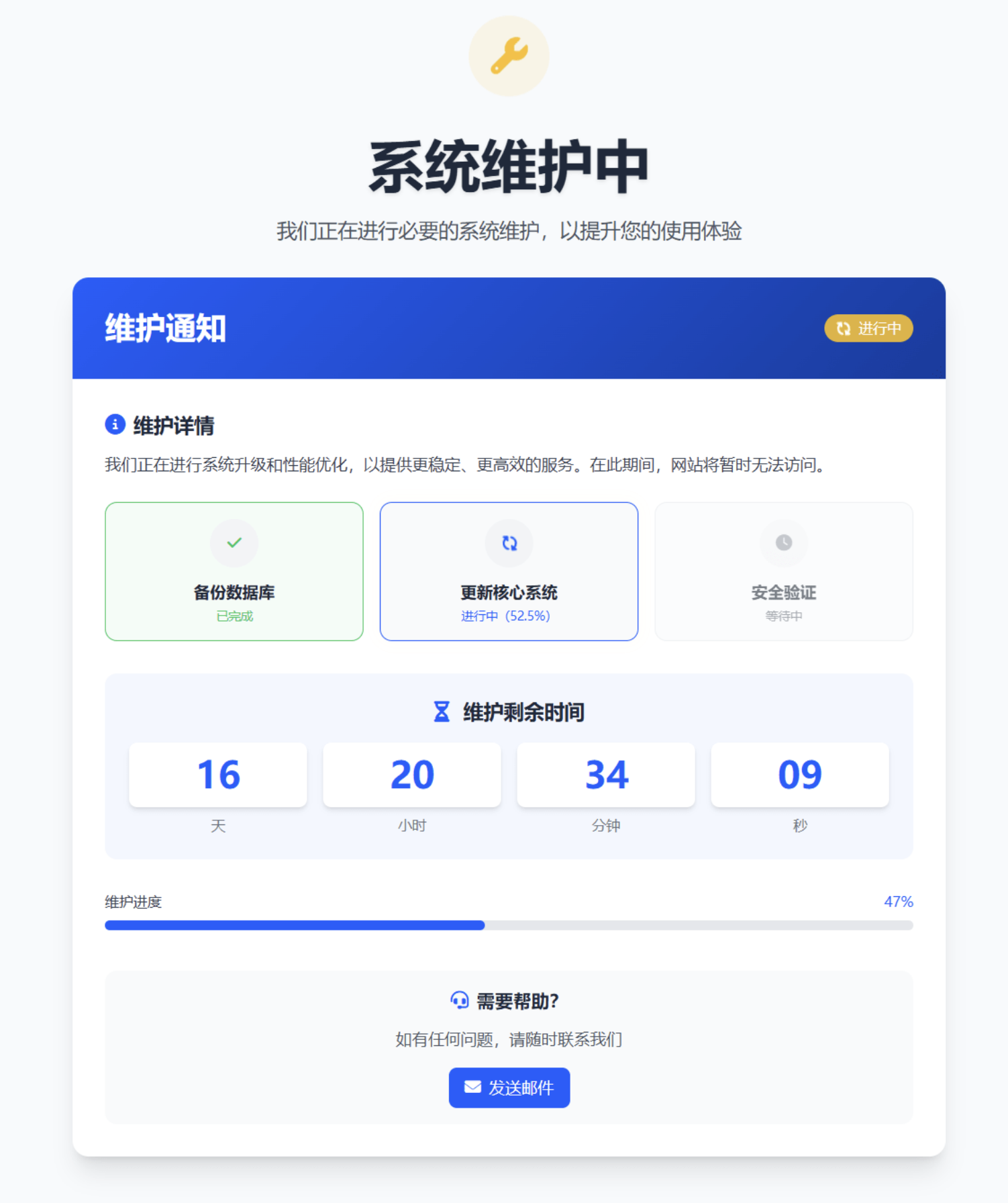 演示图1