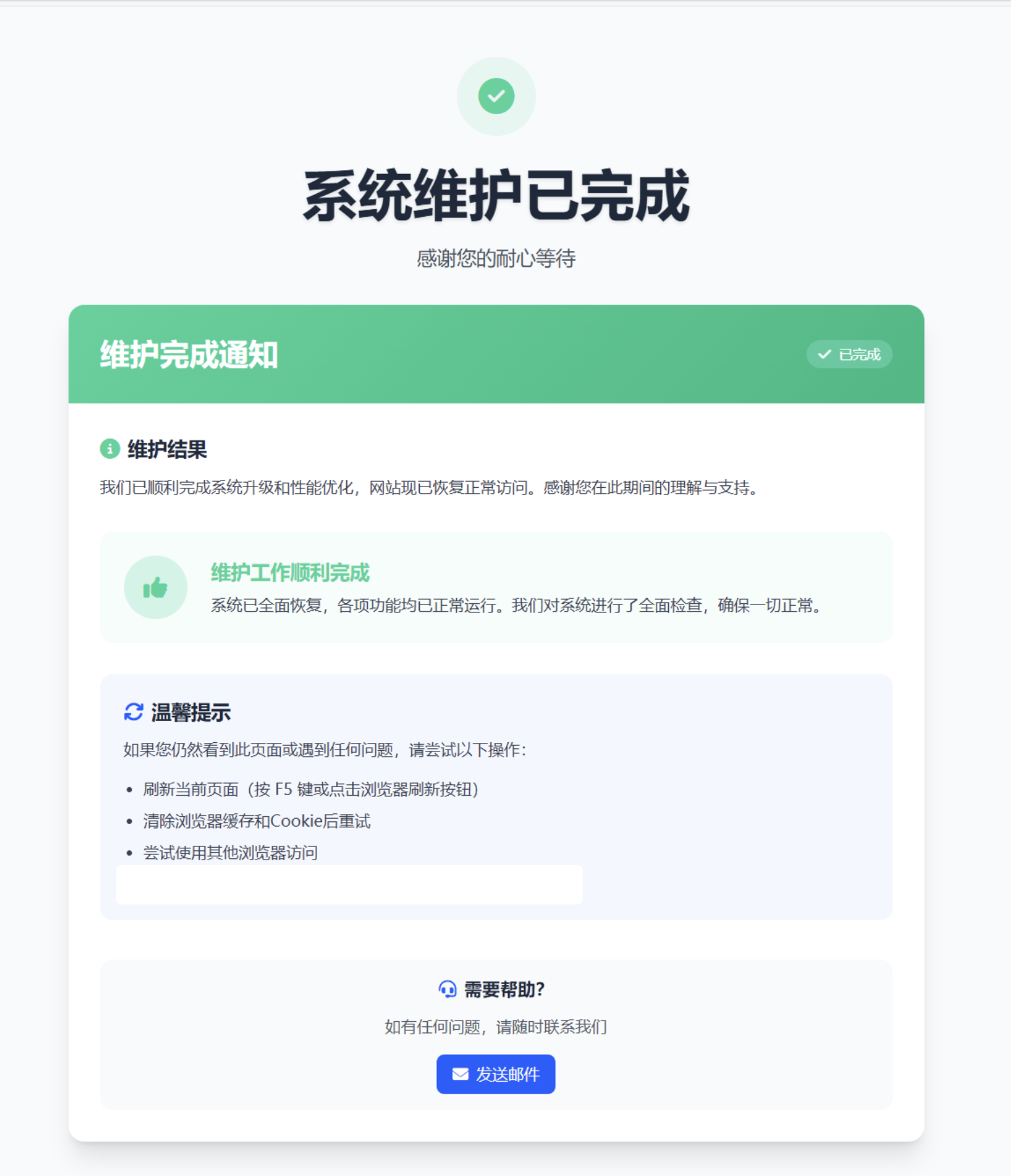 演示图2