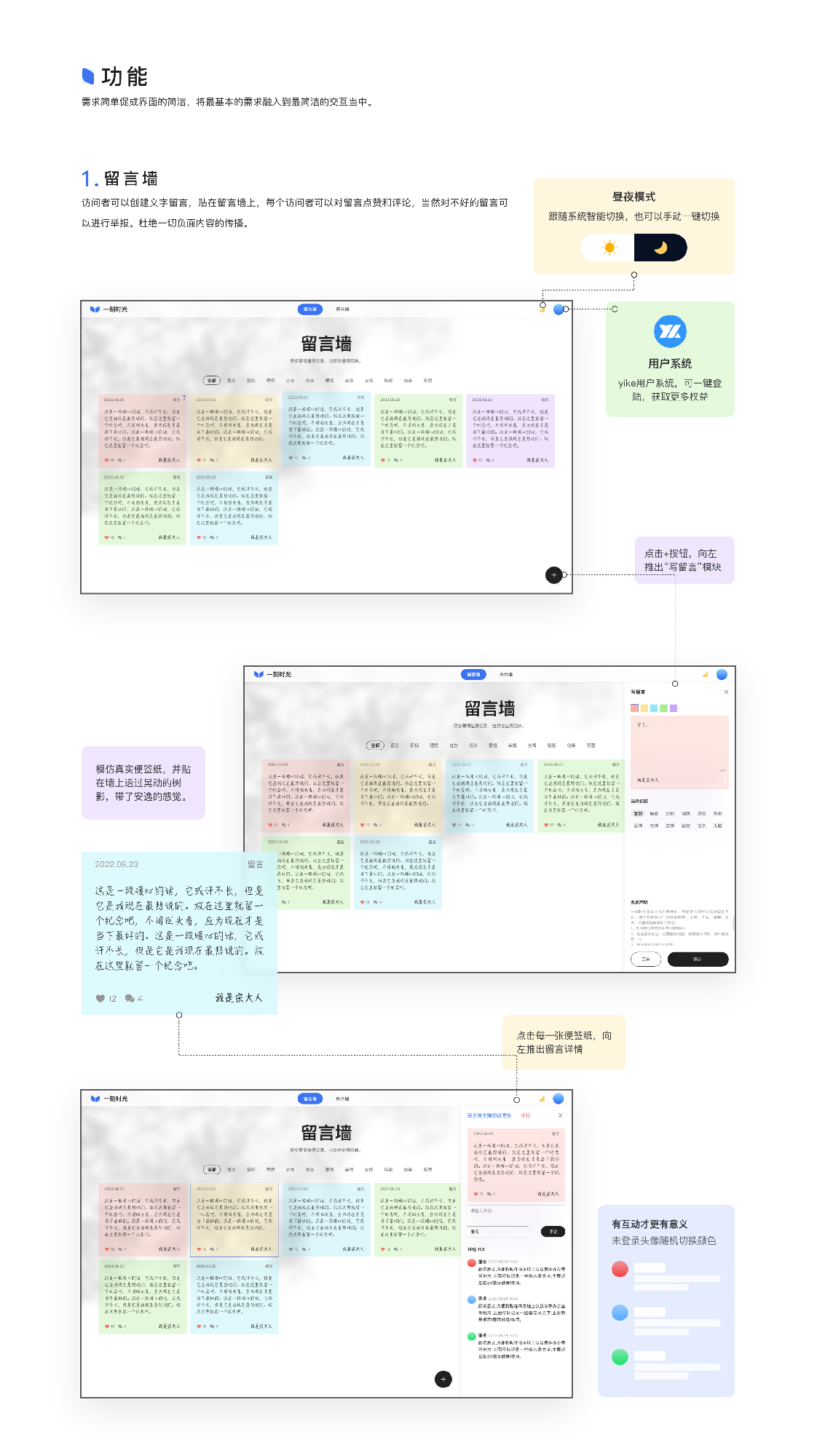 Annie留言墙基于vue3+nodejs自适应移动端插图8