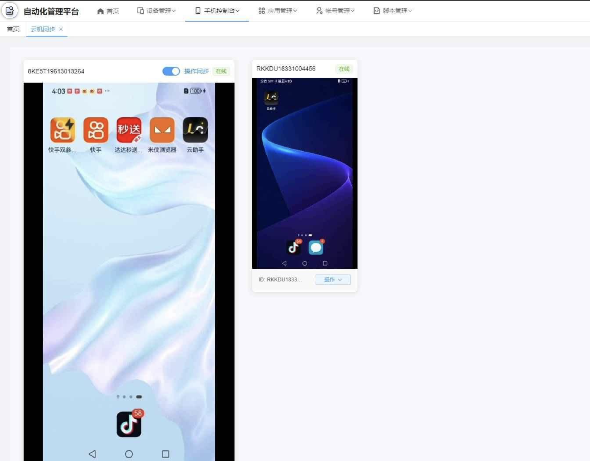 演示图1