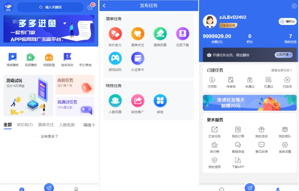 演示图1