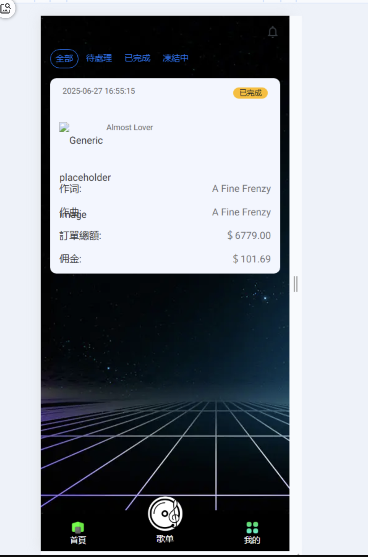 演示图2