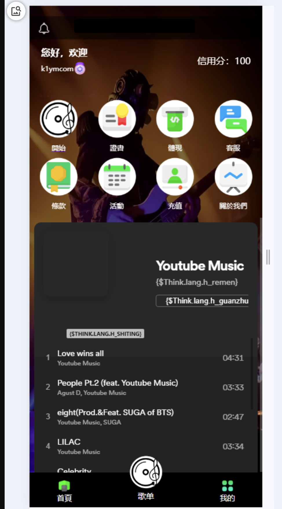 演示图3