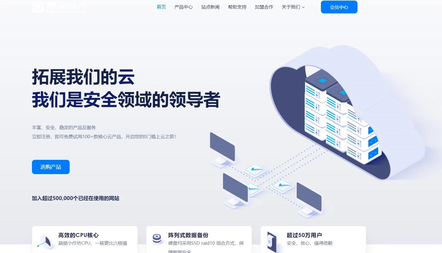 智简魔方财务模版 | MfQloud模板 简约设计插图
