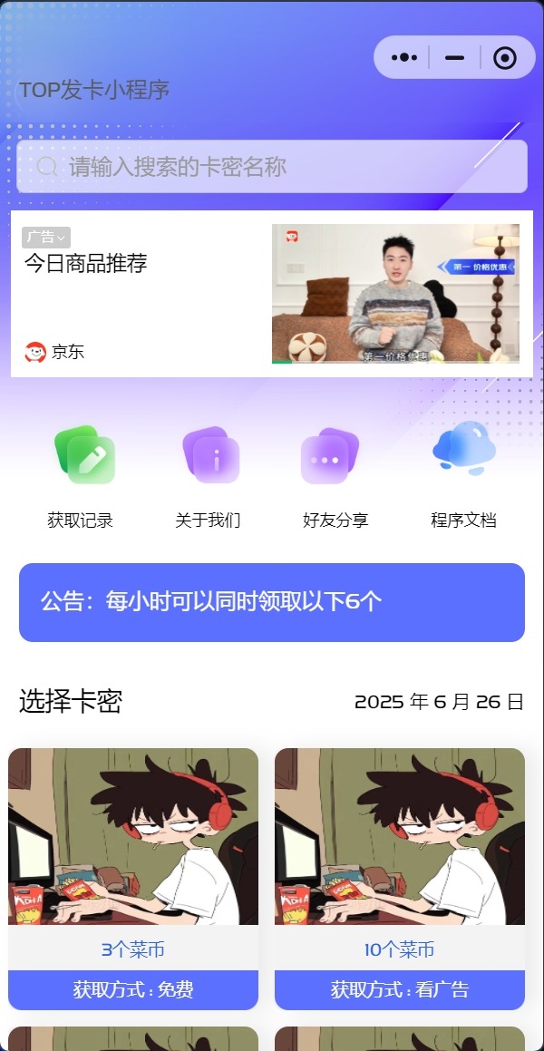 演示图1
