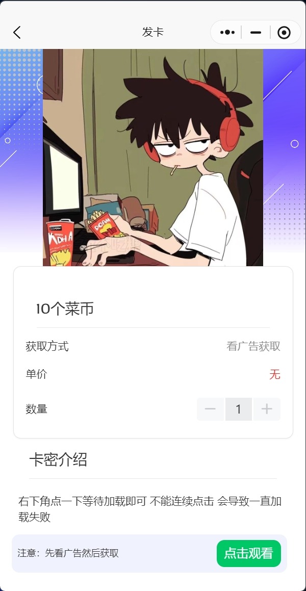 演示图2