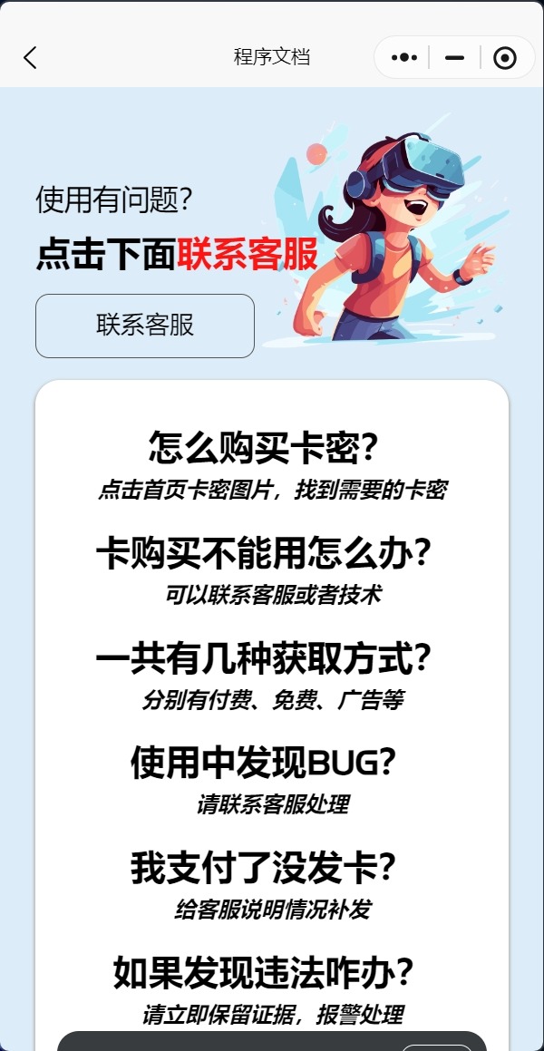 演示图3