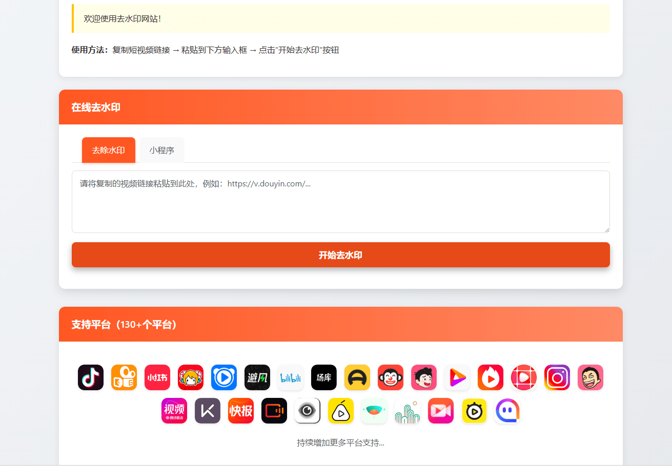 演示图2