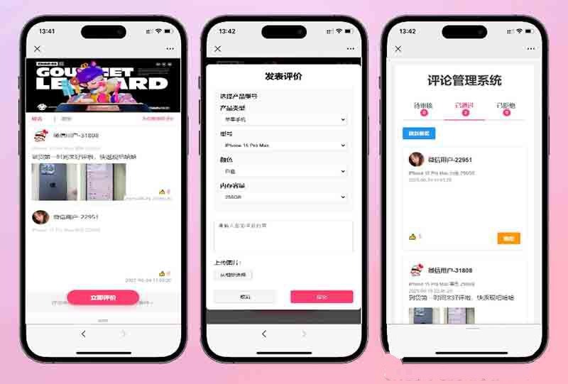 演示图1