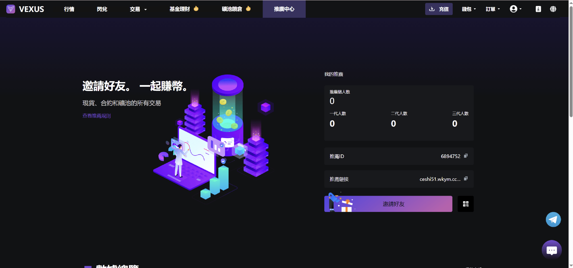 演示图10