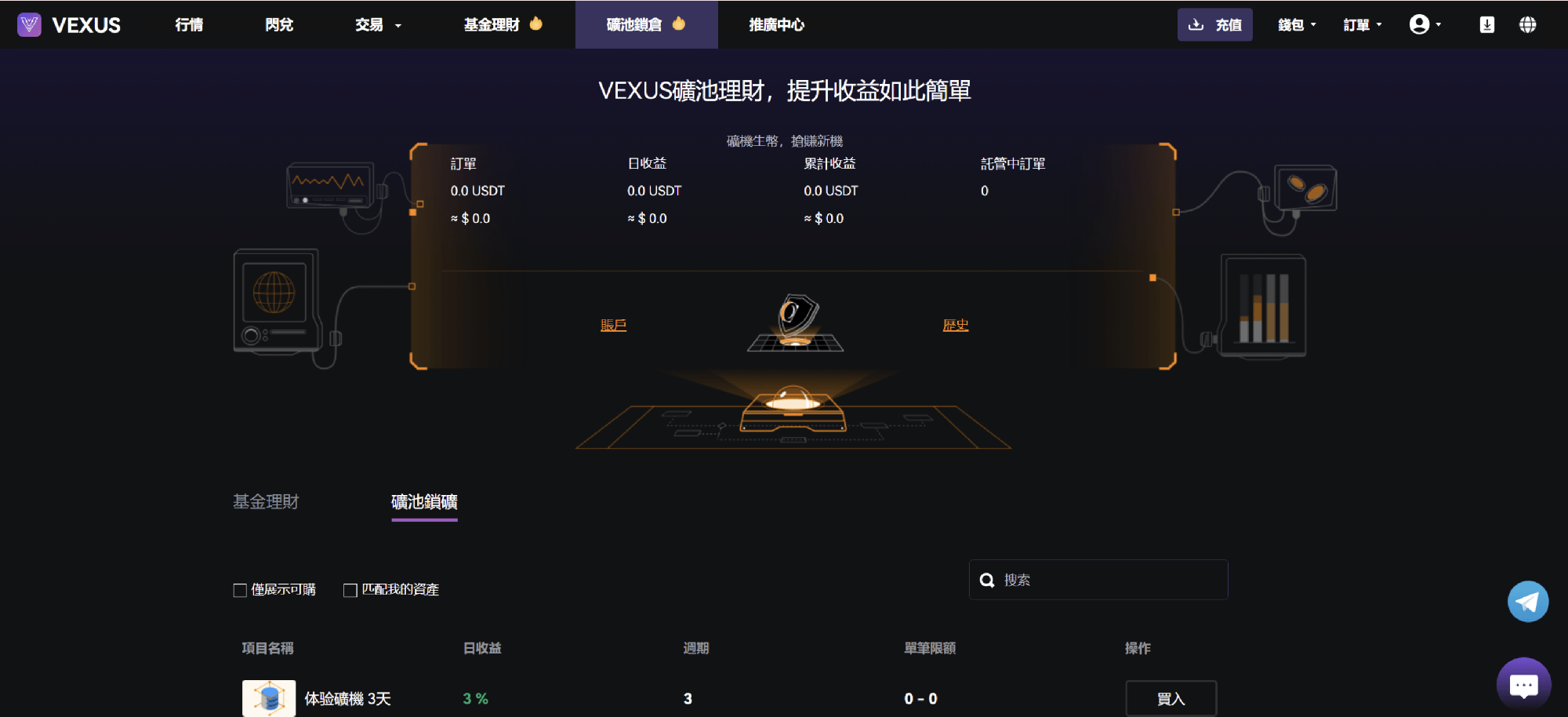 演示图9