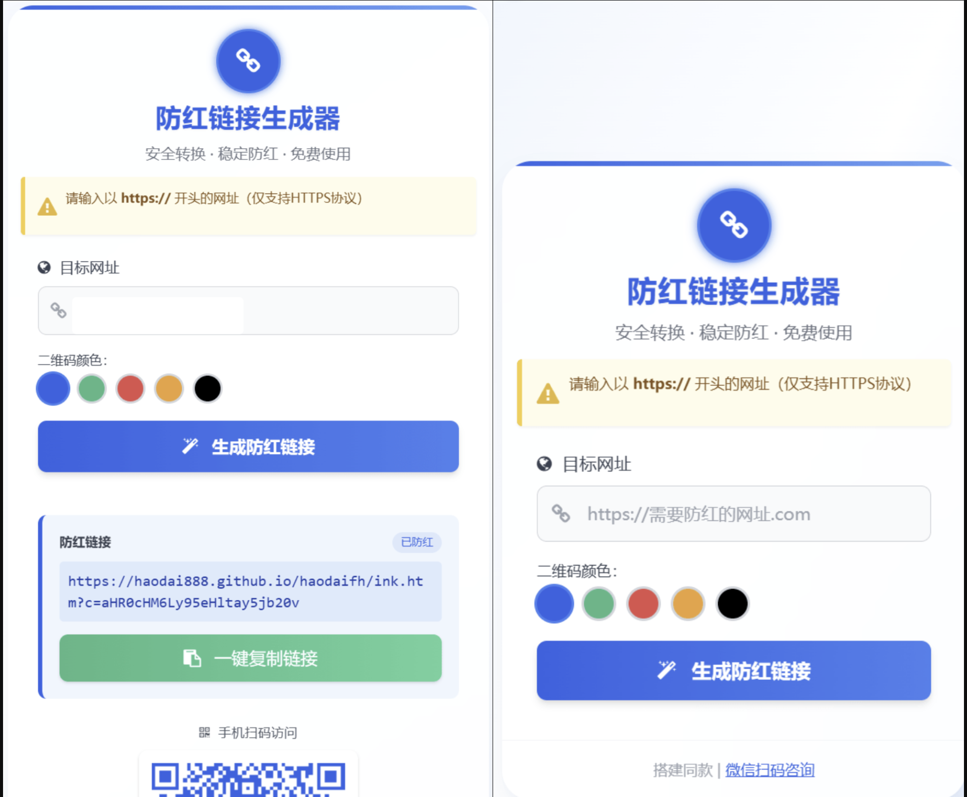 演示图1