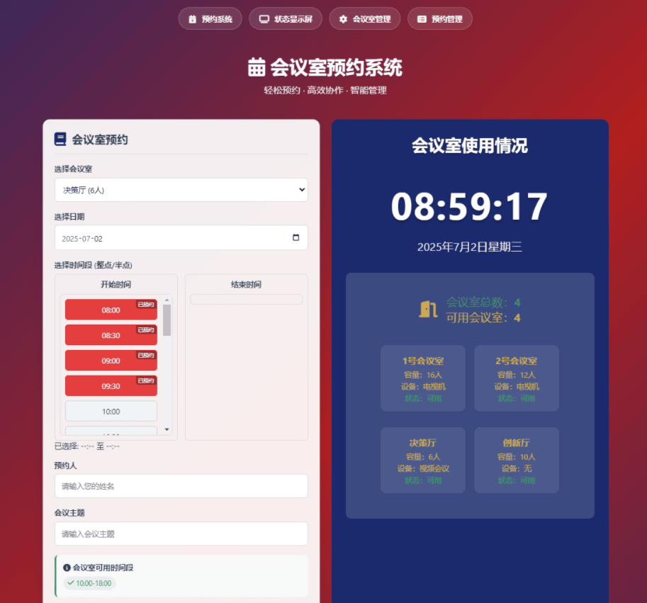 演示图1